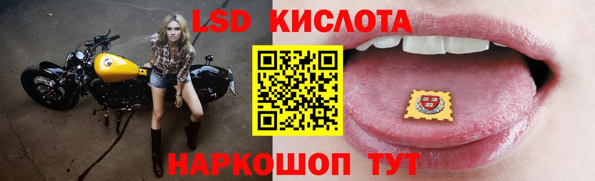Губкинский  ЛСД экстази ecstasy  ЛСД экстази кислота  Вход с VPN 