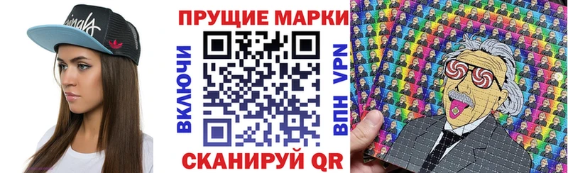 Марки N-bome 1500мкг  Губкинский 