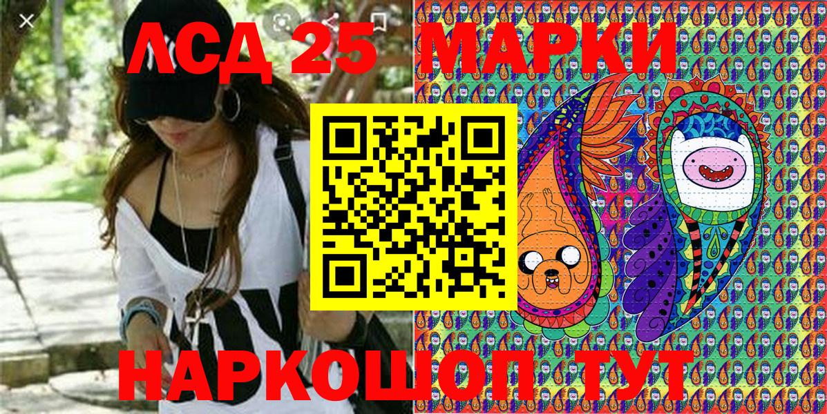 Купить наркотики  Меф кристаллы  Губкинский  МАРИХУАНА  ЭКСТАЗИ  Вход с VPN  КОКАИН  ГАШ 