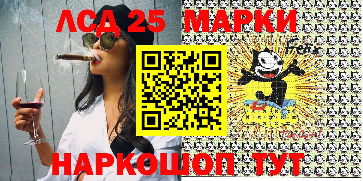 Марки N-bome 1,5мг Губкинский