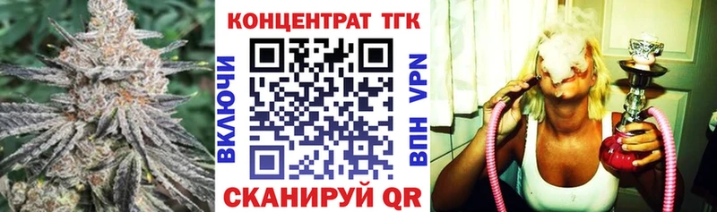 Дистиллят ТГК Wax  где купить наркоту  МЕГА   Губкинский 