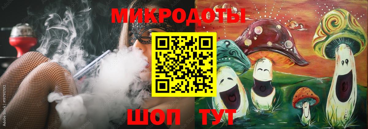 магазин    Псилоцибиновые грибы Psilocybine cubensis  Вход с VPN  Псилоцибиновые грибы ЛСД  Губкинский 