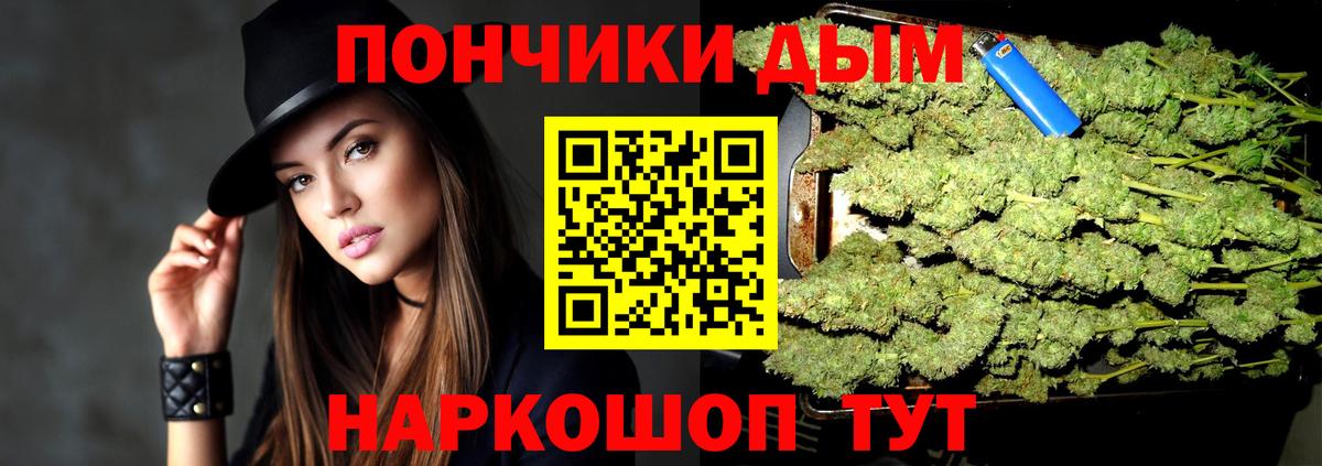 Губкинский  Конопля гибрид  Канабис Bruce Banner  Каннабис SATIVA & INDICA  Вход с VPN 